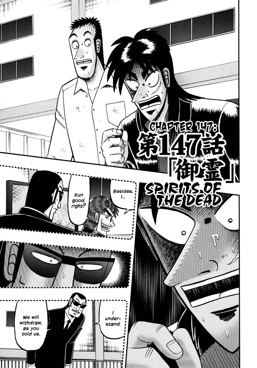 Read Gambling Outcast Kaiji: The One Poker Arc – Kaiji Part 5 Chapter 147 - Spirits of the Dead Online