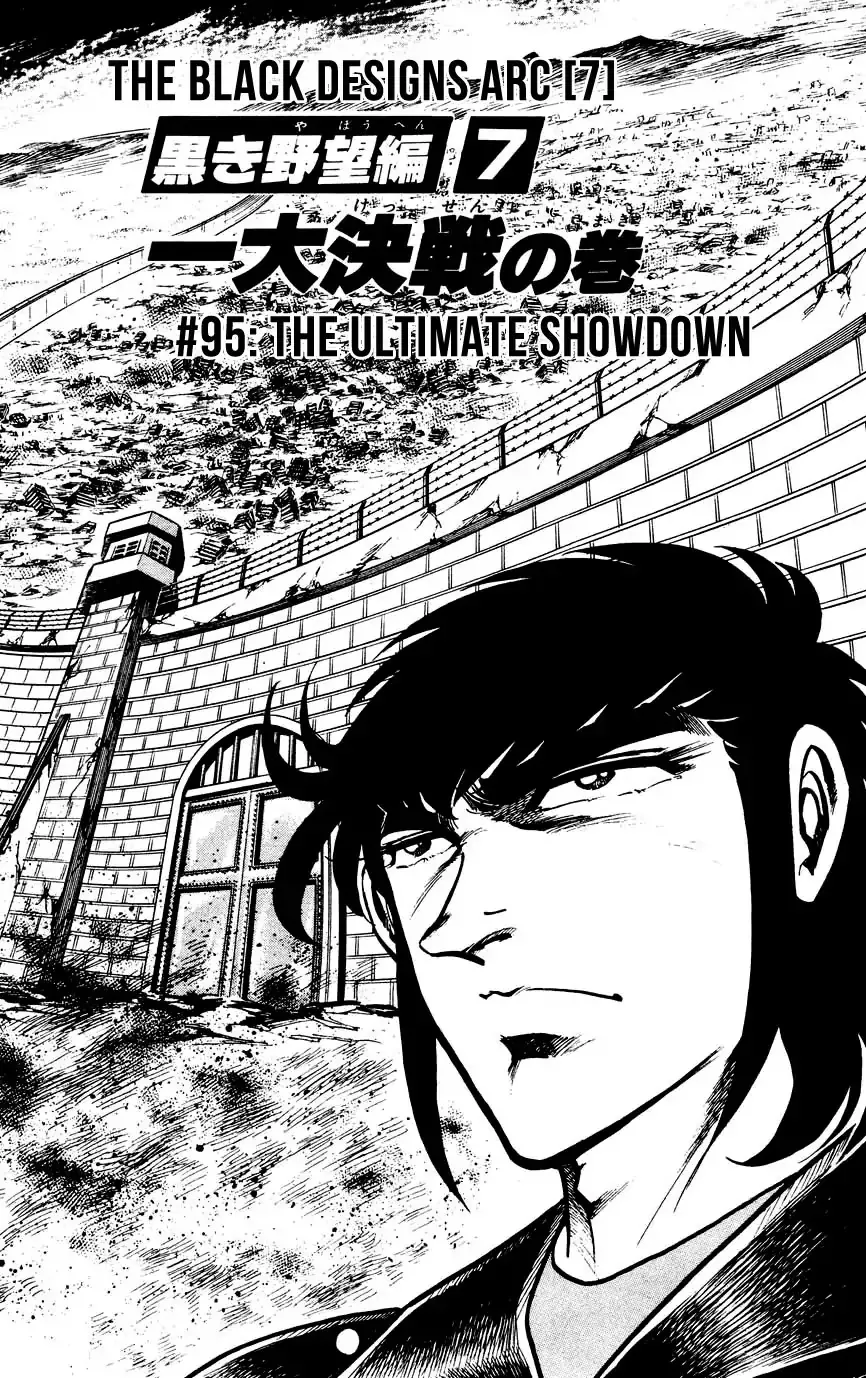 Read Black Angels Chapter 95 - The Ultimate Showdown Online