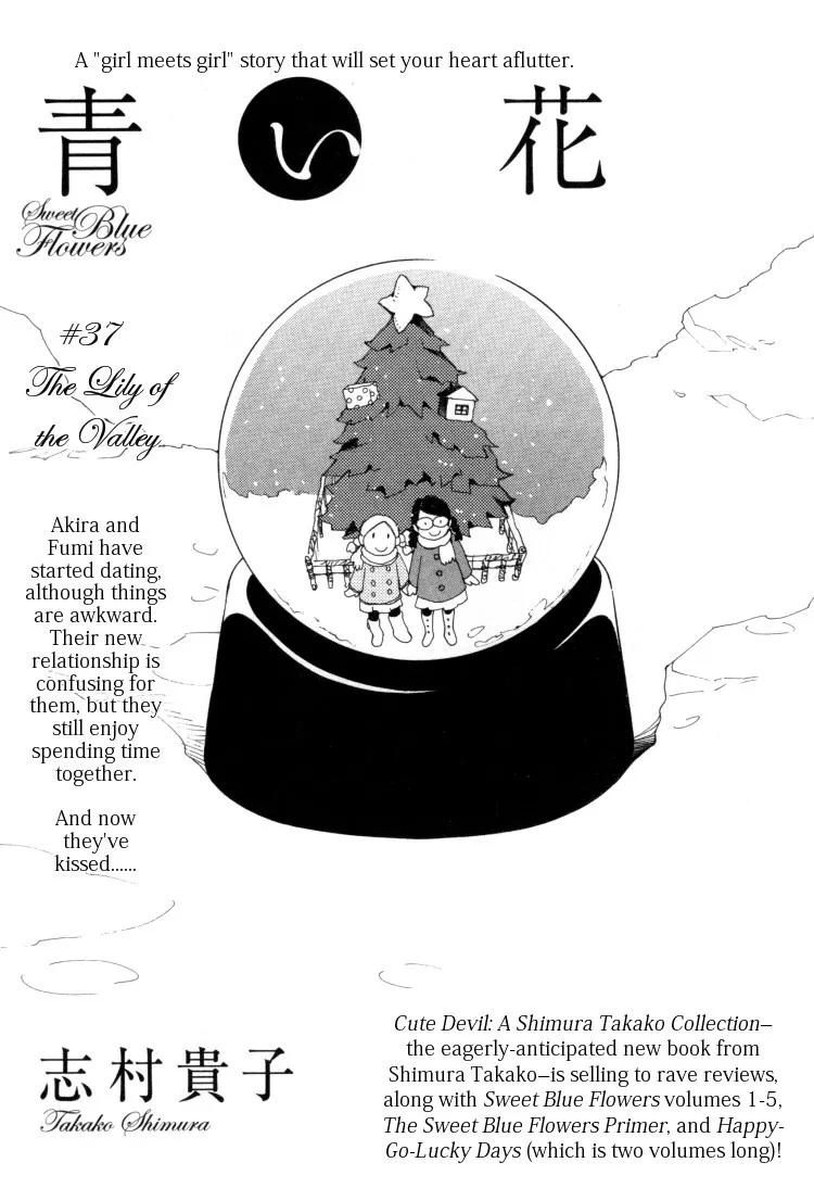 Read Aoi Hana Chapter 37 Online