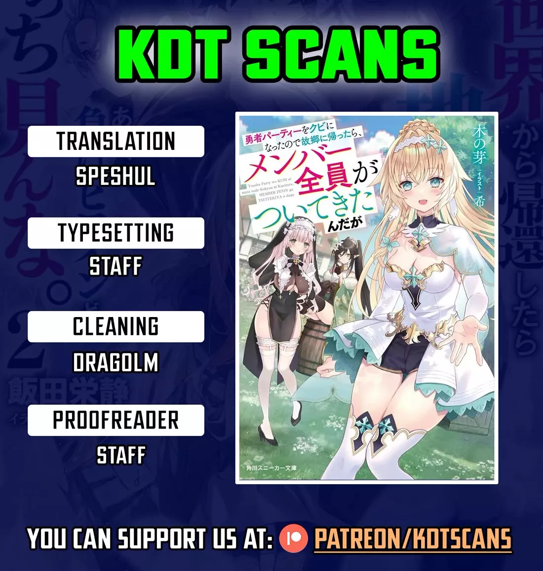 Read Yuusha Party wo Kubi ni Natta node Kokyou ni Kaettara, Member Zenin ga Tsuitekitan da ga Chapter 3 Online