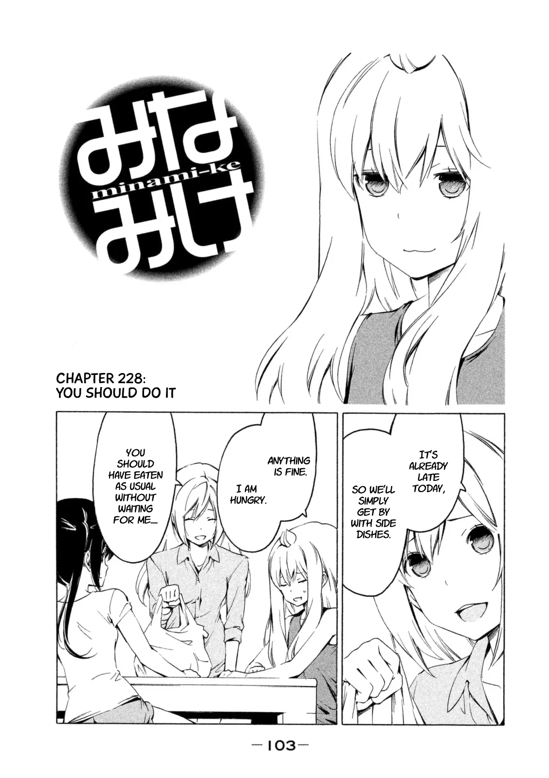 Read Minami-ke Chapter 228 - You should do it Online