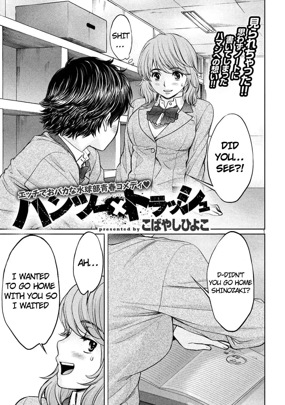 Read Hantsu x Trash Chapter 135 Online