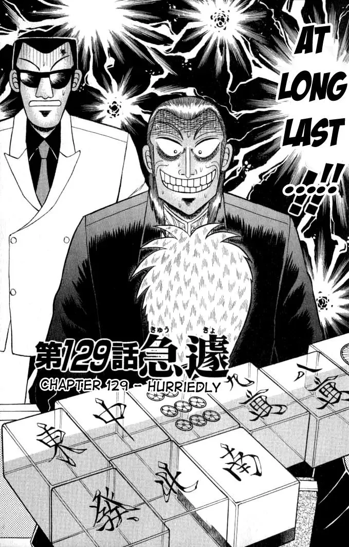 Read Akagi Chapter 129 - Hurriedly Online