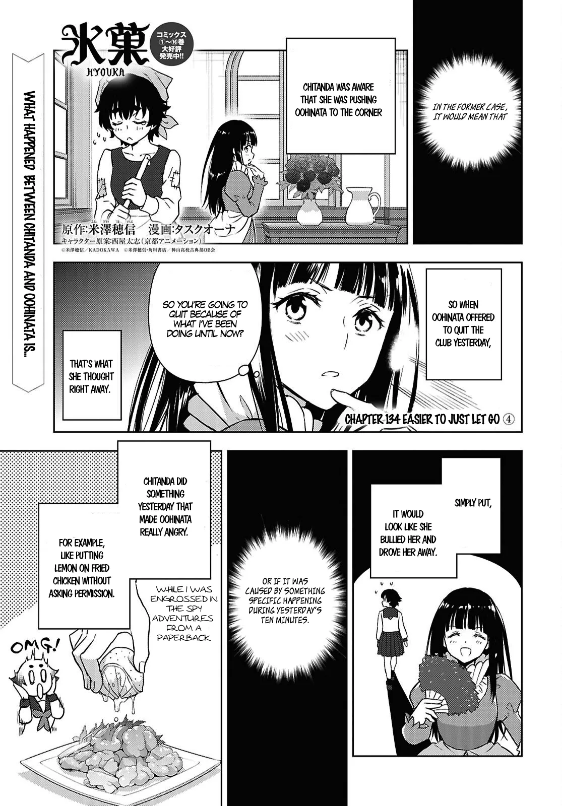 Read Hyouka Chapter 134 - Easier to Just Let Go ④ Online
