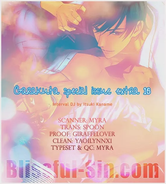 Read Interval Chapter 5.7 - Interval dj - Garakuta Zoukangou Gougai 16 Online