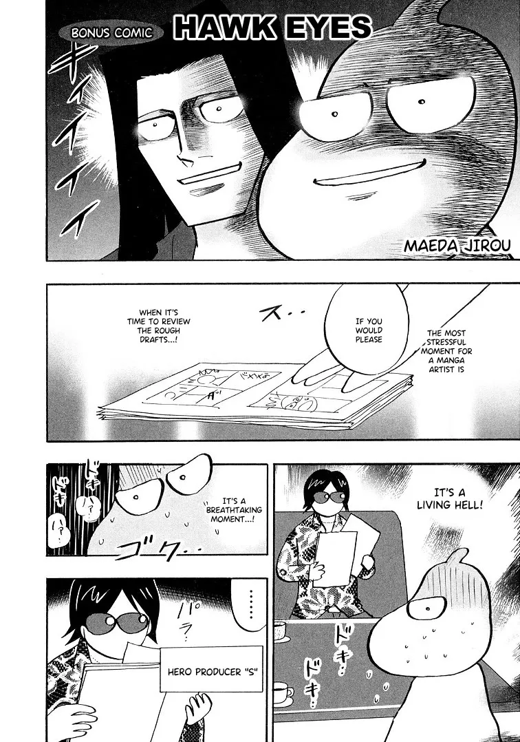 Read Hero Chapter 120.5 - Omake Online
