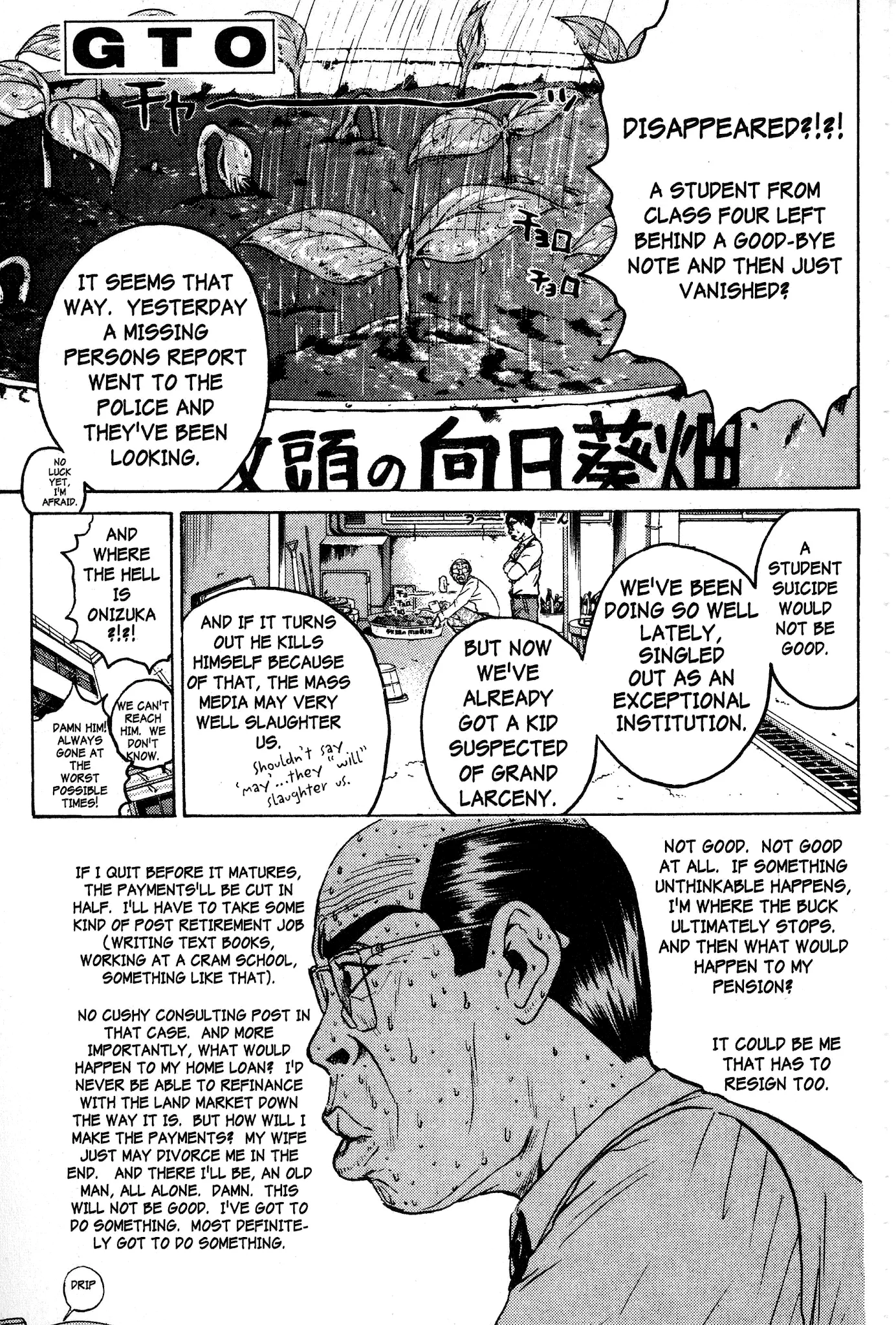 Read Great Teacher Onizuka Chapter 81 - The Mask Comes Off Online