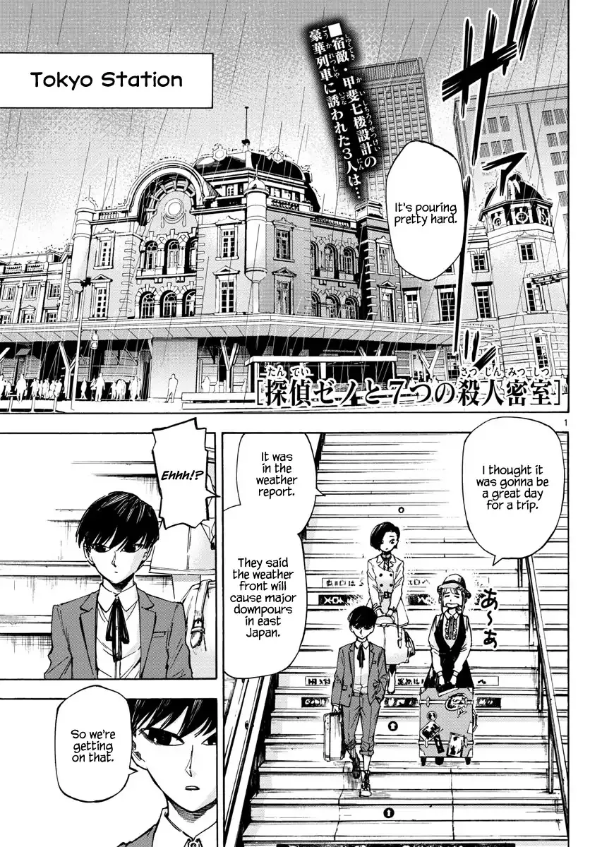 Read Detective Xeno and the Seven Locked Murder Rooms Chapter 15 - The Train Carrying Death 1 Online