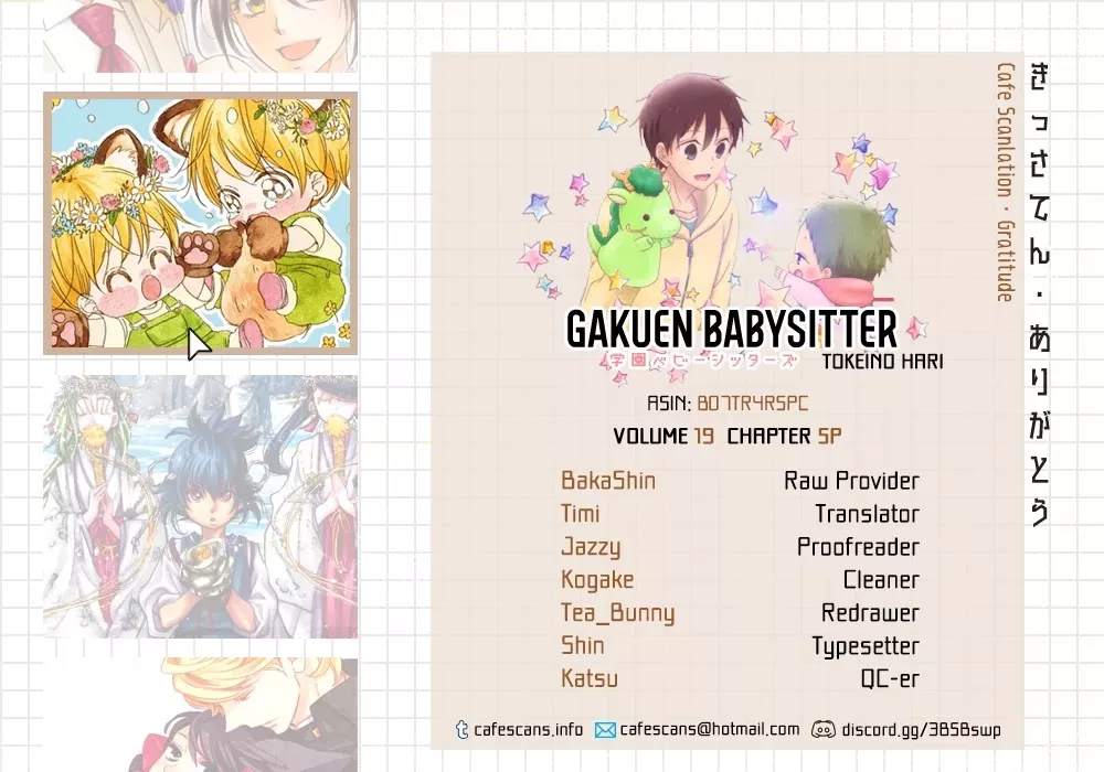 Read Gakuen Babysitters Chapter 107.5 Online