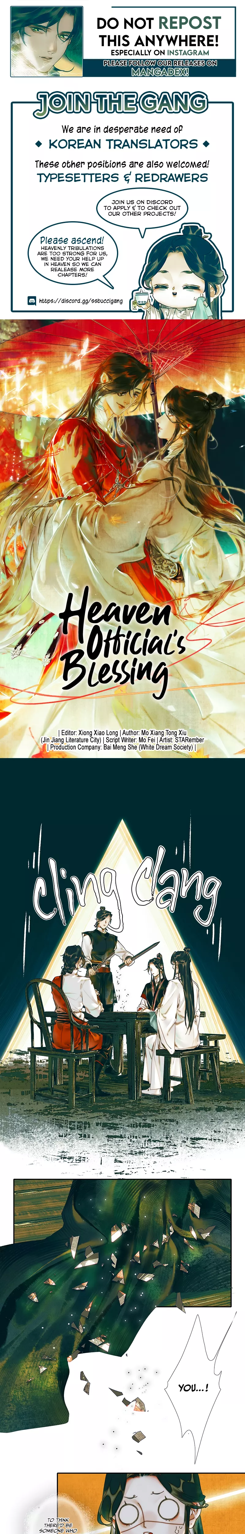 Read Heaven Official’s Blessing Chapter 32 - Lost in a Sandstorm Online