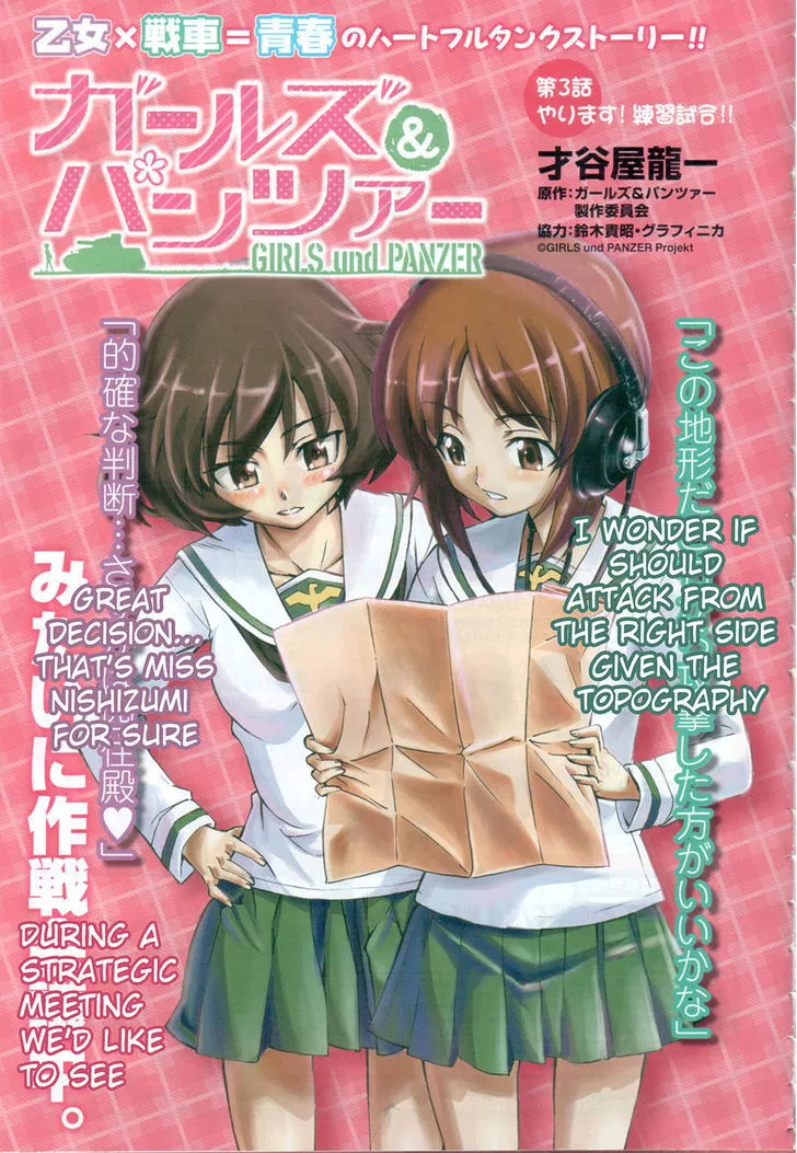 Read Girls & Panzer Chapter 3 Online