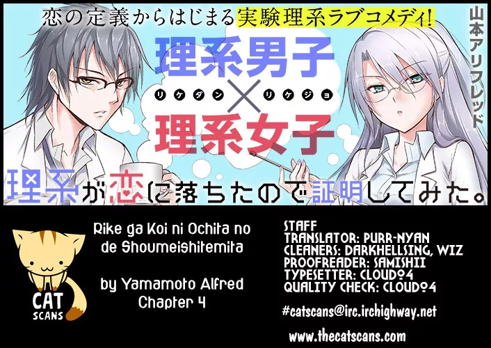 Read Rike ga Koi ni Ochita no de Shoumeishitemita Chapter 4 - Proof 4: Science Has Fallen In Love, So We Tried Doing A Control Experiment Online