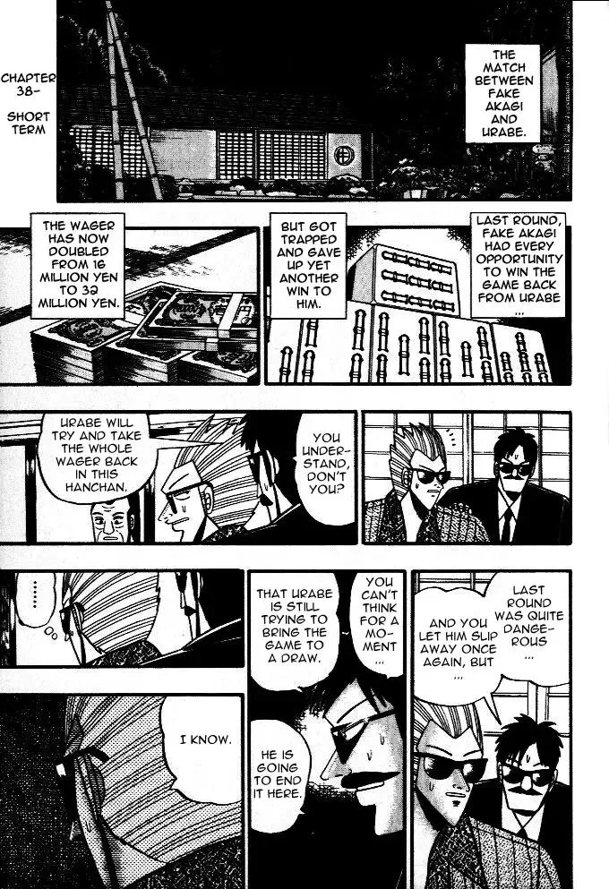 Read Akagi Chapter 38 - Short Term Online