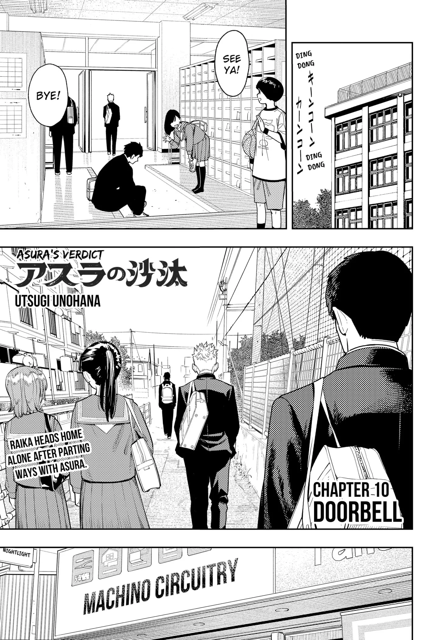 Read Asura’s Verdict Chapter 10 - Doorbell Online