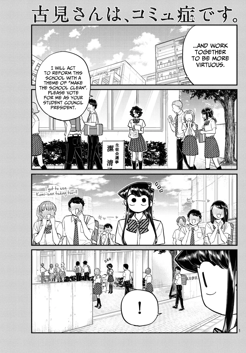 Read Komi-san wa Komyushou Desu Chapter 199 - Hit and Cover Rock Paper Scissors Online