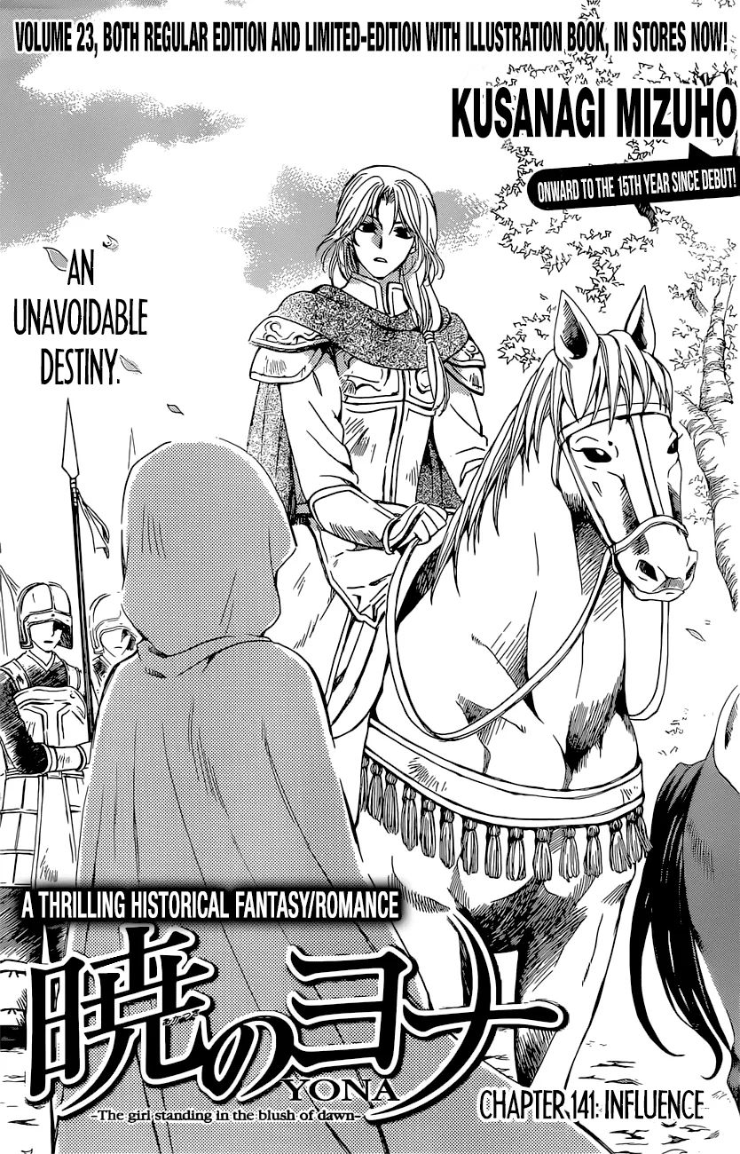 Read Akatsuki no Yona Chapter 141 - Influence Online