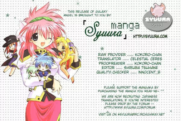 Read Galaxy Angel Chapter 14.5 - Omake Online
