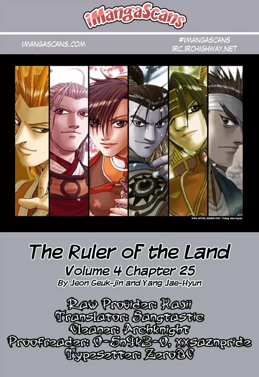 Read Ruler of the Land Chapter 25 - 25 Online