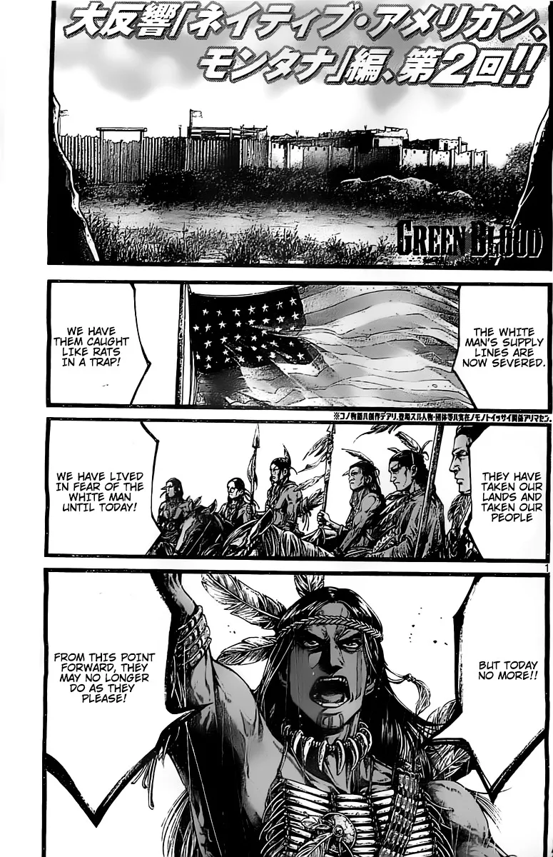 Read Green Blood Chapter 37 Online