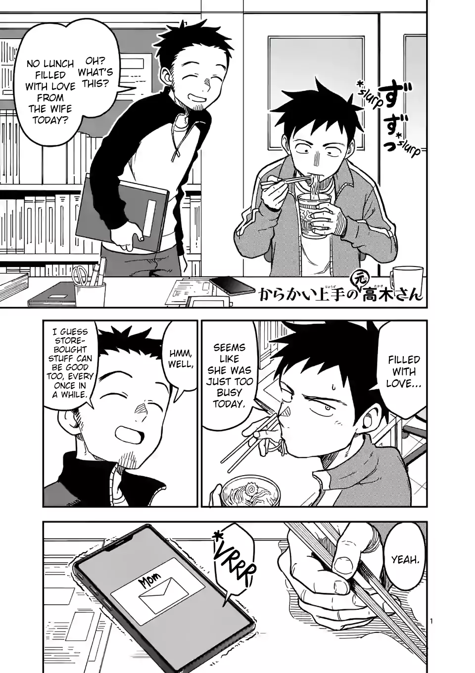 Read Karakai Jouzu no (Moto) Takagi-san Chapter 136 - Onigiri Online