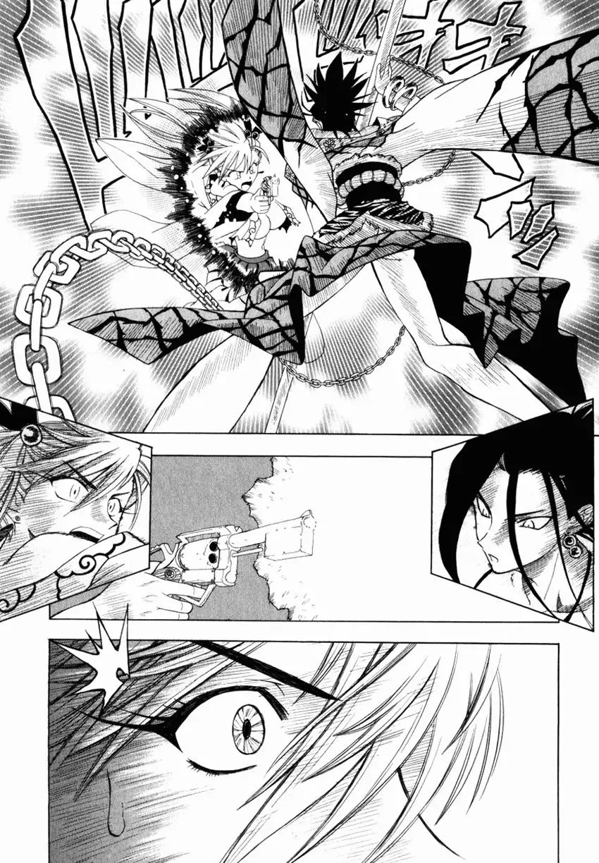 Read Grenadier Chapter 8 Online