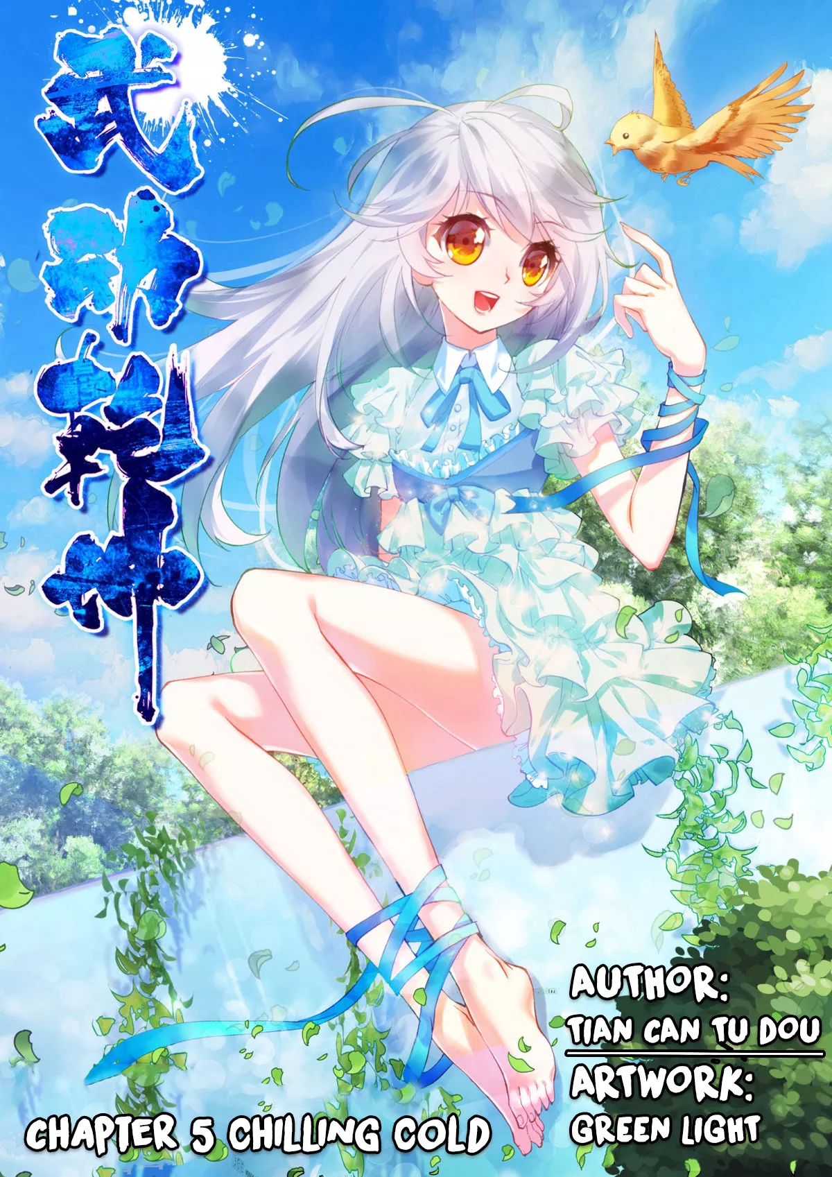 Read Martial Universe Chapter 5 - Chilling Cold Online