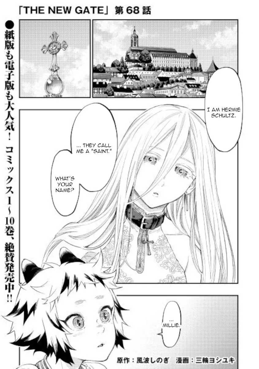 Read The New Gate Chapter 68 Online