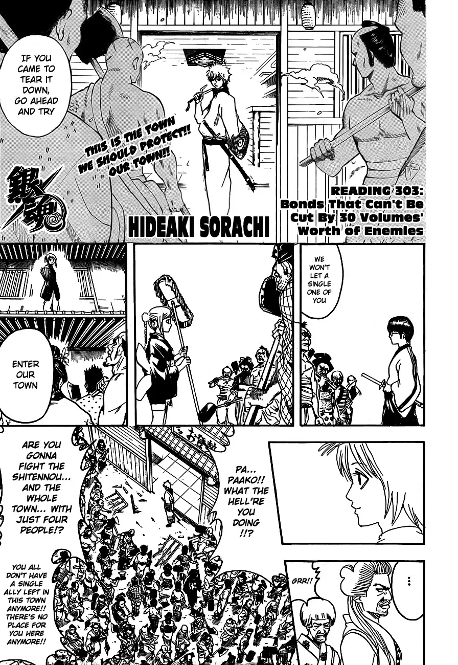 Read Gintama Chapter 303 - Bonds that can't be cut by 30 volumes' worth of enemies Online