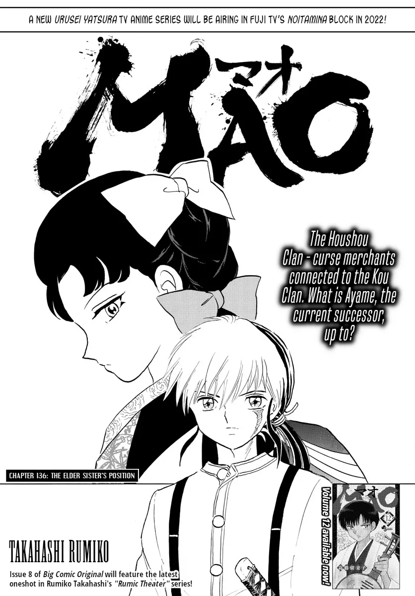 Read Mao Chapter 136 - The Elder Sister's Position Online