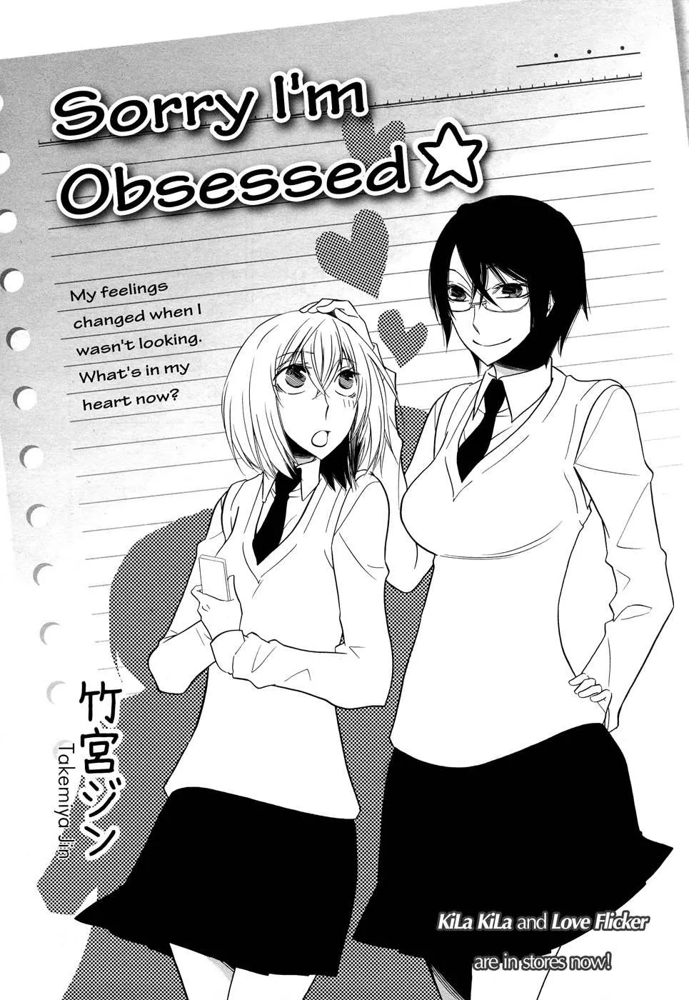 Read Koi no Kaori Chapter 2 - Sorry I'm Obsessed Online