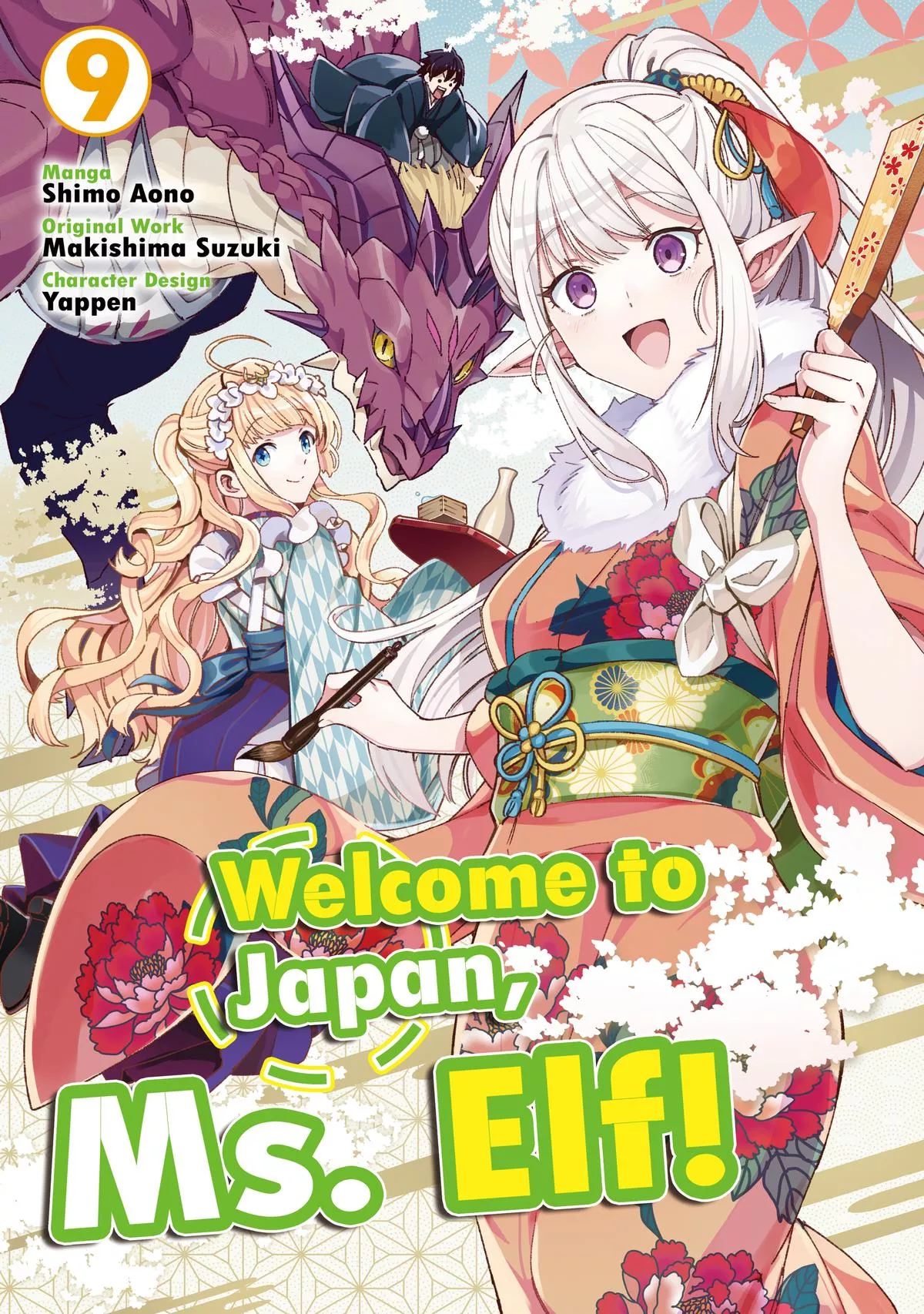 Read Welcome to Japan, Ms. Elf! Chapter 47 - The Undying King (2) Online