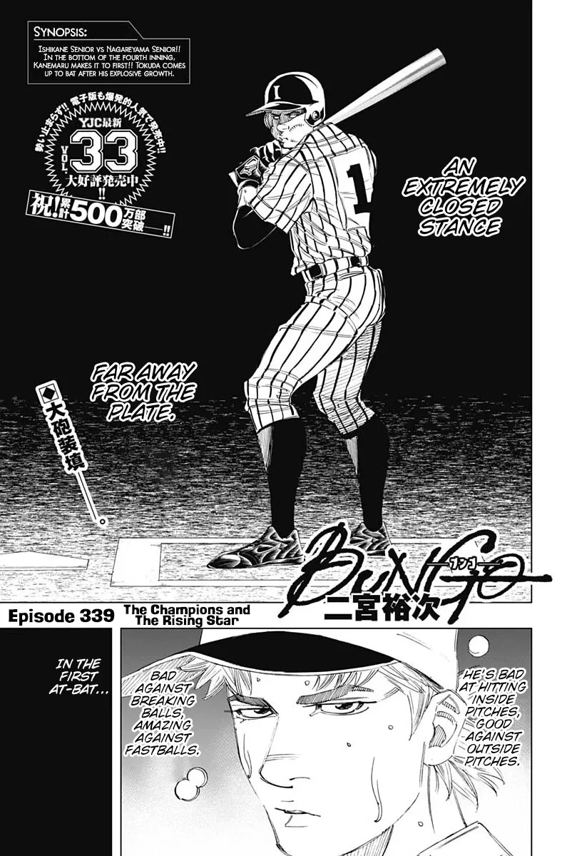 Read Bungo Chapter 339 - The Champions and The Rising Star Online