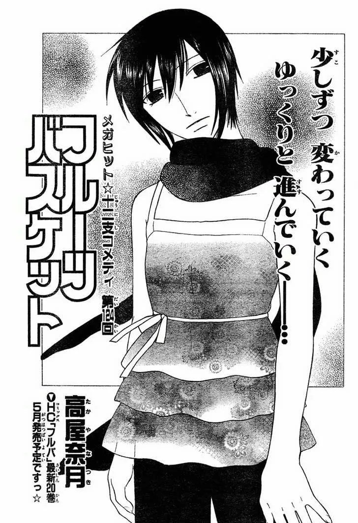 Read Fruits Basket Chapter 124 Online