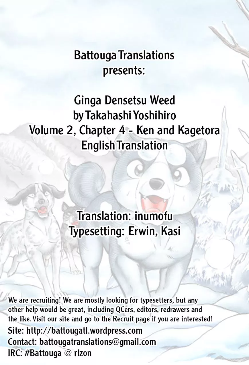 Read Ginga Densetsu Weed Chapter 14 Online