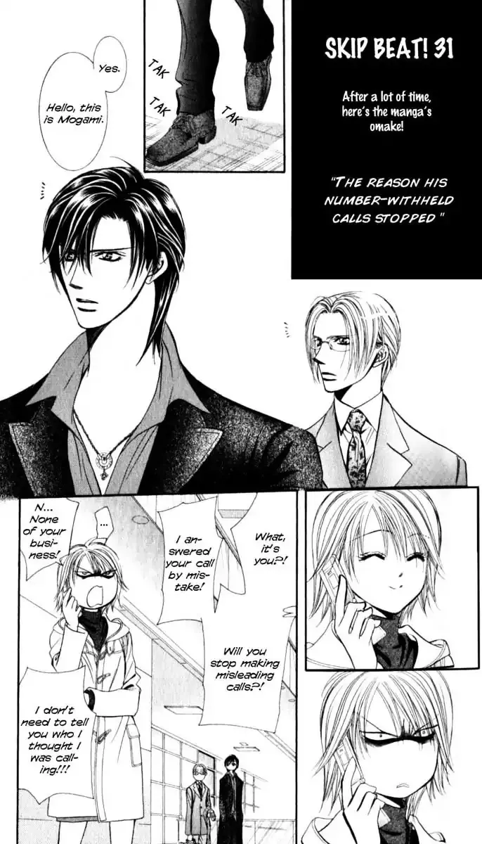 Read Skip Beat! Chapter 188.5 - Vol.31 Act.188.5 Online