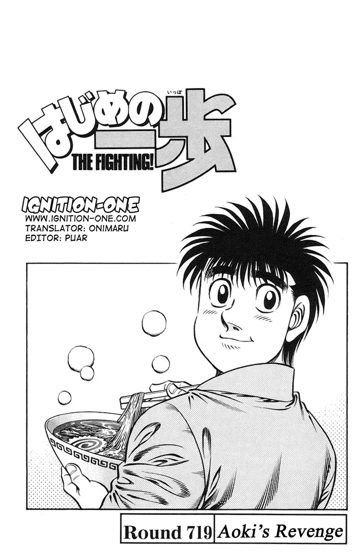 Read Hajime no Ippo Chapter 719 - Aoki's Revenge Online