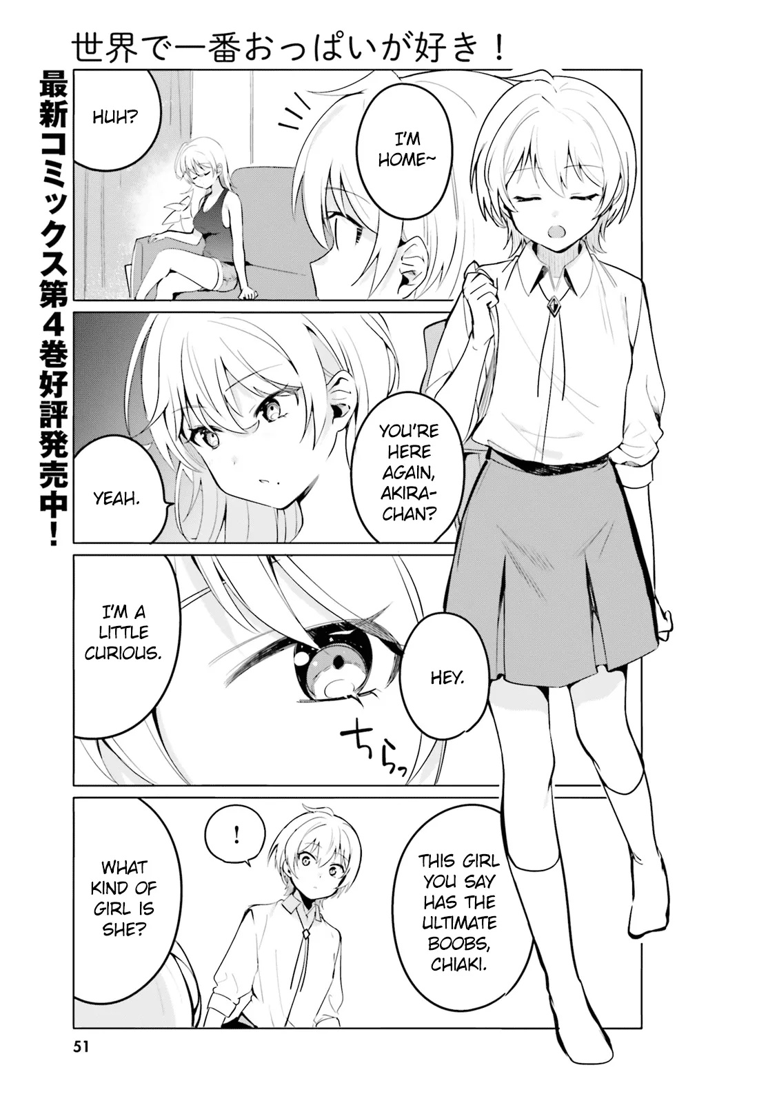 Read Sekai de Ichiban Oppai ga Suki! Chapter 36 Online