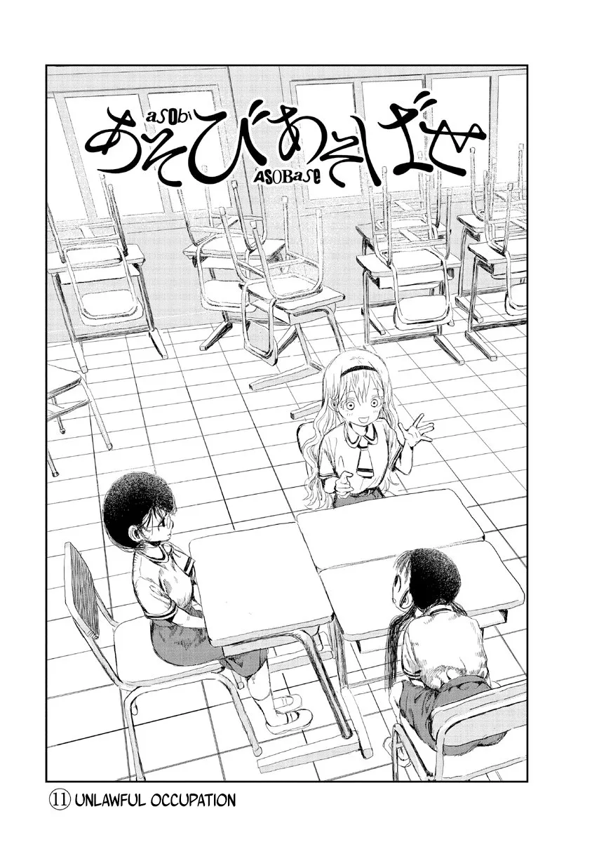 Read Asobi Asobase Chapter 11 - Unlawful Occupation Online