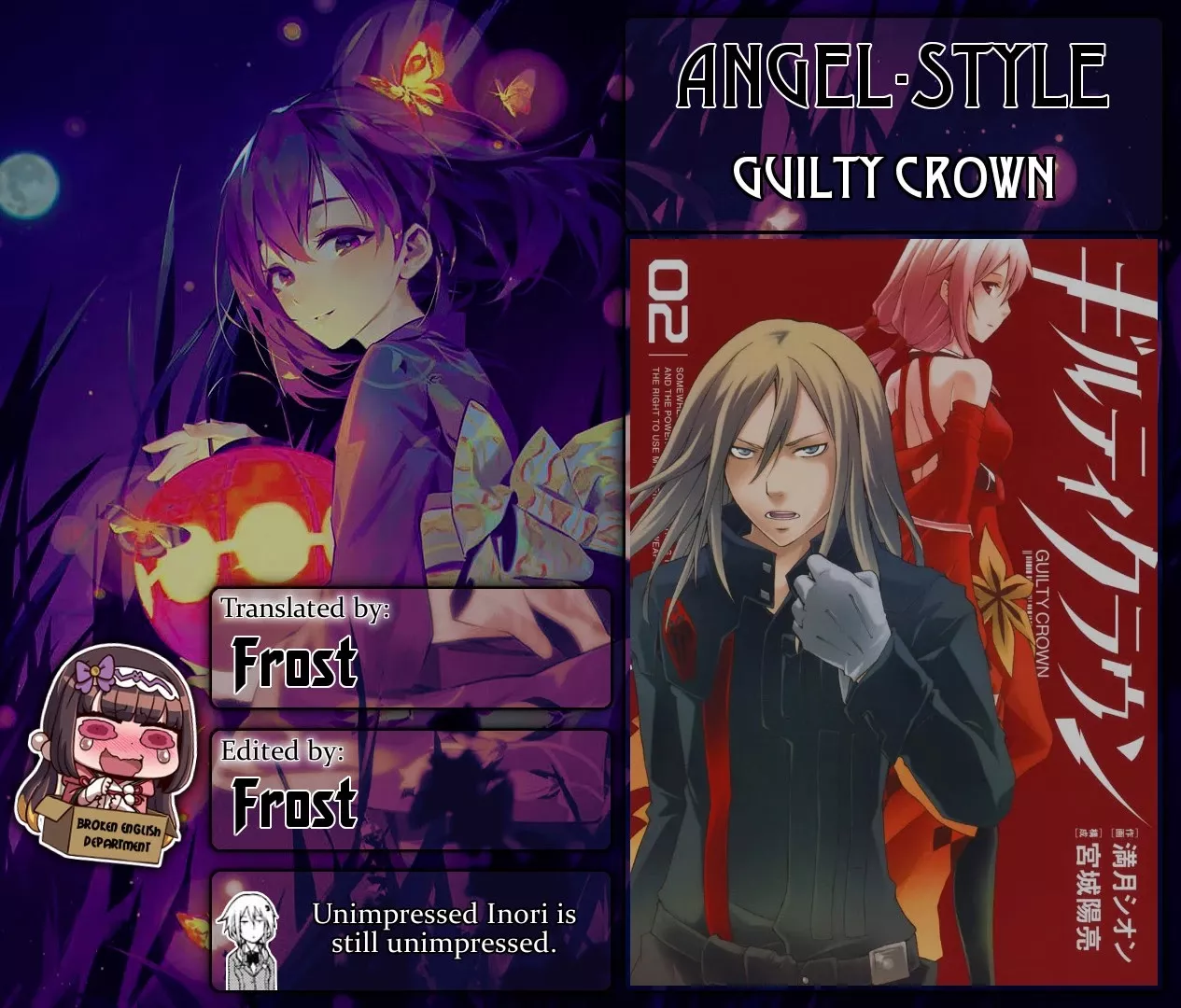 Read Guilty Crown Chapter 6 - Silhouette​ - Trust Online