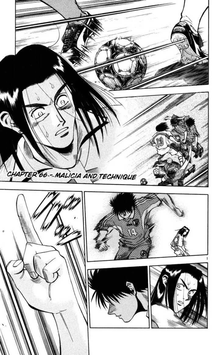 Read Fantasista Chapter 66 - Malicia And Technique Online