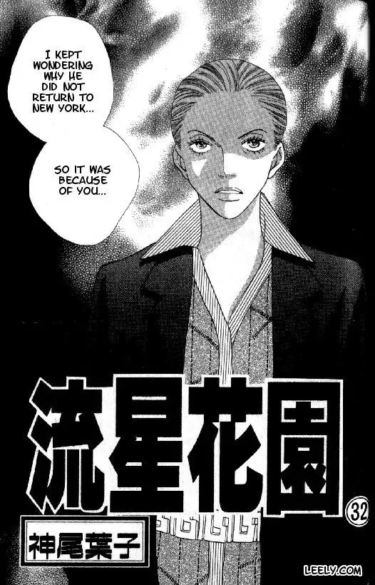 Read Hana Yori Dango Chapter 208 Online