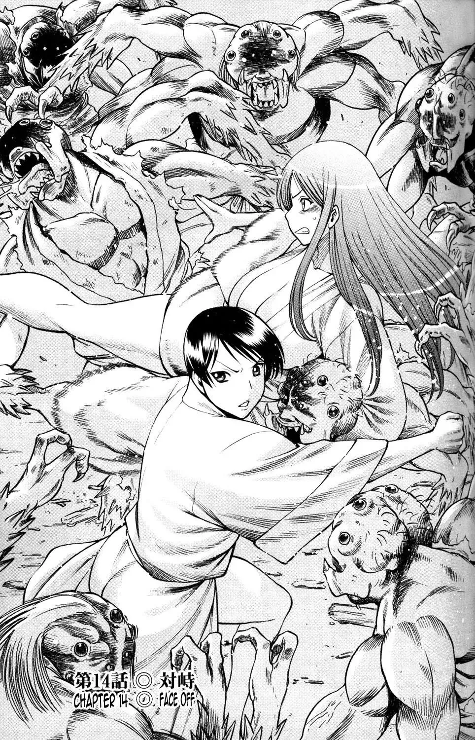 Read Hakodate Youjin Buraichou Himegami Chapter 14 - Face Off Online