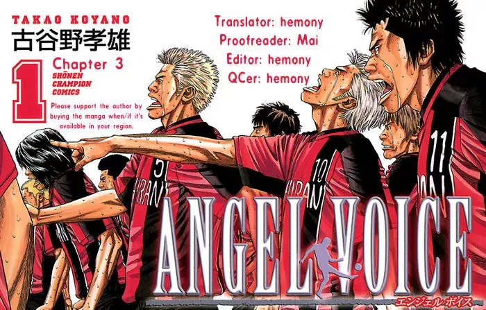 Read Angel Voice Chapter 3 Online