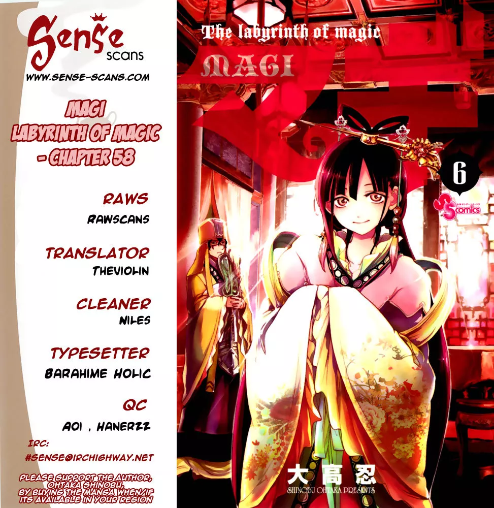 Read Magi – Labyrinth of Magic Chapter 58 - Djinn Equip! Online