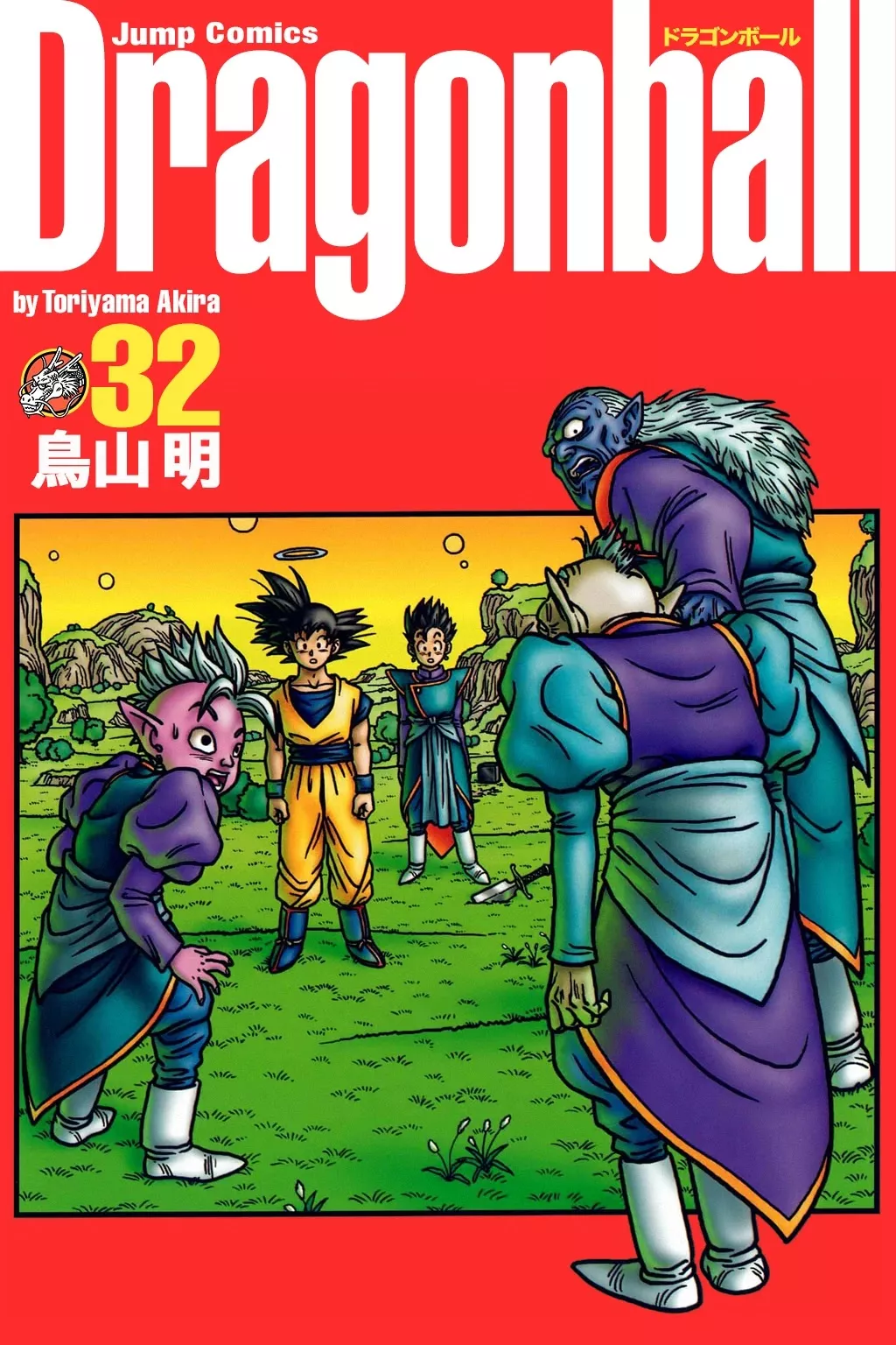 Read Dragon Ball Chapter 470 - Babidi's Revenge Plan Gets Started!! Online