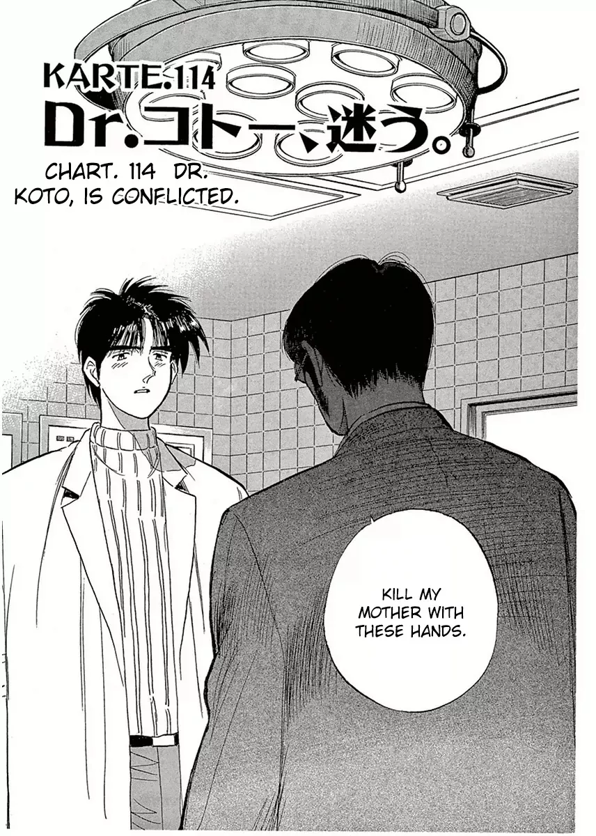 Read Dr. Koto Shinryoujo Chapter 114 Online