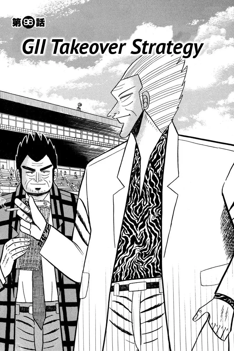 Read Gin to Kin Chapter 96 - GII Takeover Strategy Online