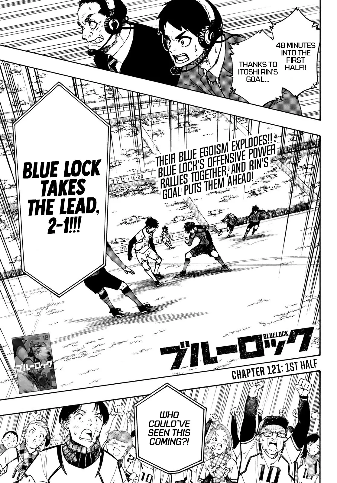 Read Blue Lock Chapter 121 - 1st Half Online