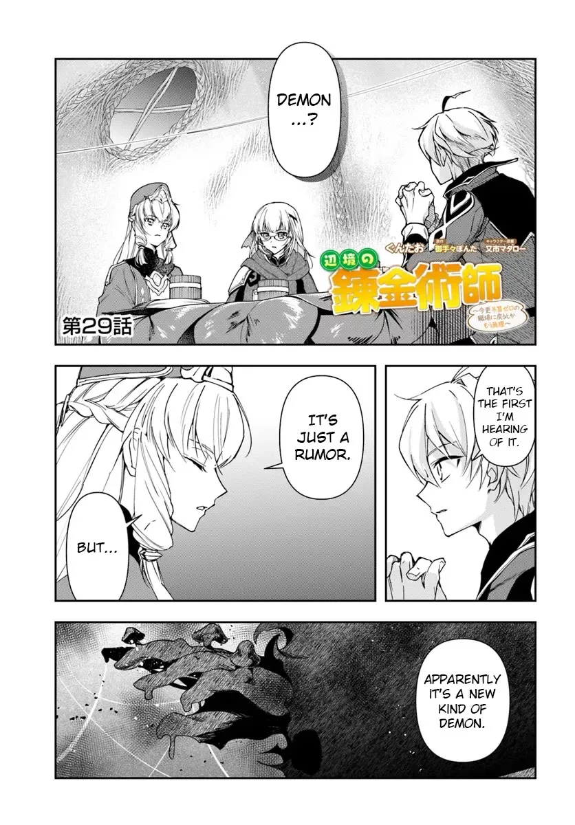 Read The Frontier Alchemist Chapter 29.1 Online