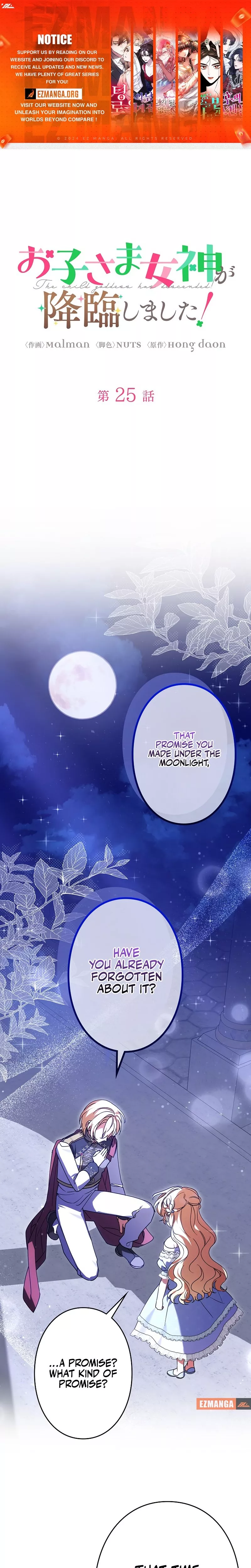 Read The Child Goddess has Arrived! Chapter 25 Online
